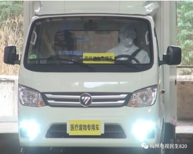 金川將梅州市涉疫醫療廢物處理得干凈又環保，確保日清日處置
