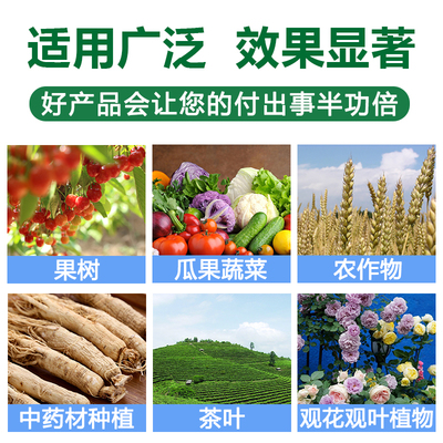 1kg礦源黃腐酸鉀水溶肥改良土壤瓜果蔬菜抗重茬果樹(shù)中藥材沖施肥