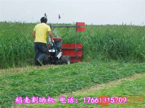多功能小型割曬機