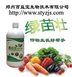 供應防病保水透氣土壤改良生物發酵有機肥種植專用EM菌種發酵劑_農副產品_世界工廠網中國產品信息庫