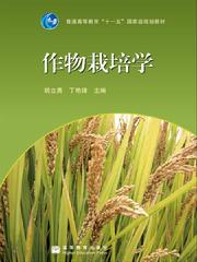 選書系統詳細頁 高教社門戶網站