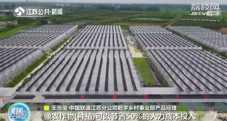 江蘇網(wǎng)民數(shù)超過6500萬 數(shù)字經(jīng)濟規(guī)模超過5.1萬億